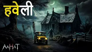 Aahat New Episode || Horror Story 2026 || Aahat New Episode 2026 || डर का असली एहसास #aahat2026