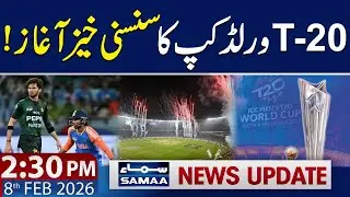ICC Men's T20 World Cup, 2026  | 2:30 PM News Update | 8 FEB 2026 | SAMAA
