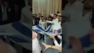 Jewish wedding with Israel flag | Support Israel | מזל טוב #prayforisrael