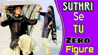 Suthri se tu ( Dance cover) Shaan khan Song_sapna Choudhary new Haryanvi song 2023