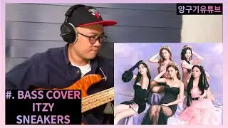 Itzy(있지) - 'Sneakers' (BASS COVER)