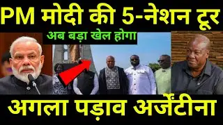Modi's big mission in Argentina | Pune airport bomb alert | RBI's silent move | GK