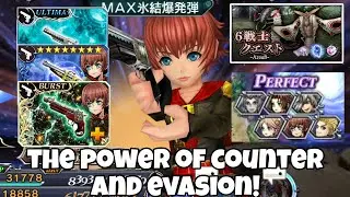 「DFFOO JP」 Leave it to Her! Cater FR BT+ Showcase, Non-BT Edgar in Action in 6 Warrior Quest Area 8