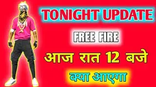FREE FIRE TONIGHT UPDATE | 28 JANUARY NEW EVENT | AAJ RAT 12 BAJE KYA AAYEGA | TONIGHT UPDATE