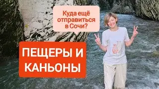 Куда ещё отправиться, кроме моря?