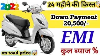 Honda Activa 6g price 2022|Honda Activa 6g on road price 2022| Down payment|EMI|Loan|Finance|review|