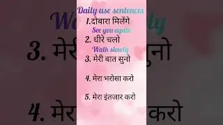 #easyenglish#dailyenglish#easyenglishlessons#englishspeaking