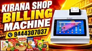 Kirana Shop Billing Machine in Chennai #kiranashop #billing #machine #eromart