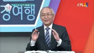 GB24 묵상과 진리