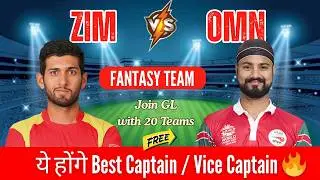 🔴 LIVE Oman vs Zimbabwe Dream11 Prediction | OMAN vs ZIM Fantasy Cricket Tips