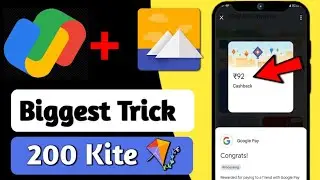 🔥Gpay Kite 🪁 Fest offer | Google pay unlimited Trick ✅| Get unlimited kites 🪁 Trick |