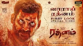 Vaarai Rathnam First Look Ultra HD Lyrical Video | Vishal -  Vaarai Rathnam | Hari | DSP