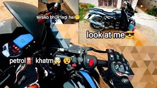 petrol⛽khatm🤯 🥲rode rage😵no start my sundari❤