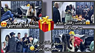 فجأة  اختي الكبيره😍بعيد ميلادها😽مع عائلتي وأحبابي كان يوم بيجن🥹ورحنا لعند حسونة شوفو كيف صار وضعو🥹