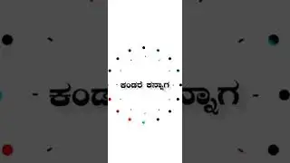 @MahanteshCreation @Manjunath_Devannavar @Mrsumusic38 @KannadaSportsExpert#73years