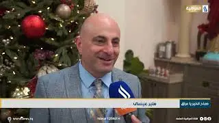 قداس المسيحيين العراقيين في أمريكا | تقرير - جعفر الموسوي
