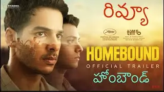 Review | Homebound | Ishaan Khatter | Janhvi Kapoor | Karan Johar | Vishal Jethwa | Neeraj Ghaywan |
