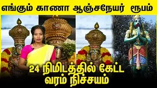 சொர்க்கத்துக்கு வழிகாட்டும் சோளிங்கர் ஆலய மகிமை|Narasimhar History| Narasimhar Temple