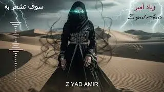 Qābilun lil-Intiẓār | قابِلٌ للانتظار – Arabic Emotional Chill House Mix | Worth the Waiting 2026