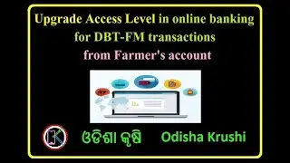 How to Upgrade Access Level for online transfer from Farmer's account  for DBT - Farm Mechanization