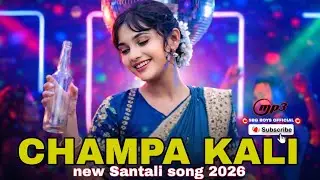 CHAMPA KALI 🌺 | New Santali Song 2026 | Superhit Sohrai Love Song