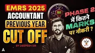 EMRS Accountant Vacancy 2025 | EMRS Accountant Previous Year Cut Off & Expected Cut Off For Phase 2