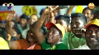 సిద్ధం అంటూ గావు కేకలు వేస్తున్నా #NBKHelpingHands #BalayyaUnstoppable #SwarnandhraSaakaraYatra