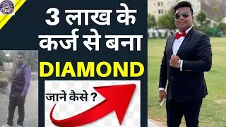 3 लाख का कर्ज से 1 करोड़ का सफर | AWPL Diamond DEEPAK KUMAR | Asclepius Wellness Jashan E Bihar