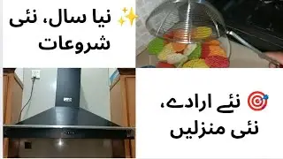 Saadi Si Routine Mein Mazedaar Aloo Gobi aur Kitchen Clean Up #cookingVlog#recipe #desiFood#Cooking