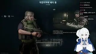 2026 01 08 이스케이프 프럼 타르코프 PVE