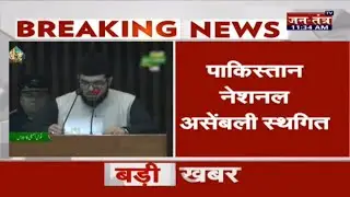 Pakistan Political Crisis | Imran Khan Today News Speech | Pakistan Parliament LIive Today