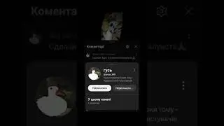 Эдит для @гусёк_999 #рек #мемы #vidma #вернисьактив