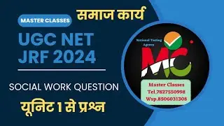 UNIT 1 QUESTIONS SOCIAL WORK || UGC NET DEC 2024 SOCIAL WORK QUESTIONS||EXPLAIN ALL QUESTIONS||ROHAN