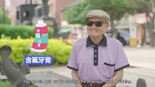 氟化物防齲大作戰(英文版)-完整版