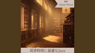 Just After Reading