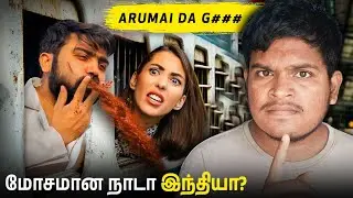 PLEASE INDIA STOP THIS!🤮 | மோசமான நாடா இந்தியா? | Tharun Tamilvanan.