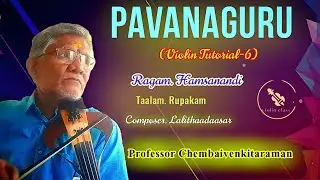 Play PAVANAGURU (Hamsanandi) on Violin: Easy Tutorial for All Levels. Professor Chembaivenkitaraman
