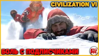 🔴СТРИМ ЦИВИЛИЗАЦИЯ 6 ОНЛАЙН (Sid Meier's Civilization VI Online) - ТИММЕЙТЫ ИЛИ ВРАГИ??? #2