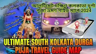South Kolkata Durga Puja Travel Guide Map | Durga Puja 2024 | Metro Route | DivinedarknessYT