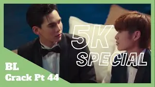 BL Crack Pt 44 (🎉5K SPECIAL!🎉)