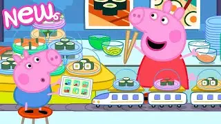 Peppa Pig Tales 🍣 The Super Sushi Train! 🚂 BRAND NEW Peppa Pig Episodes