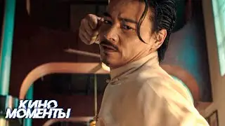 Чун Тин-Чи дерётся с учителями других школ кунг-фу. Ип Ман 3