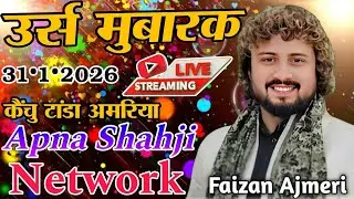 🔴 live Qawwali Faizan Ajmeri Kaichu Tanda Se