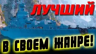 Xi'an &ndash; обзор и выводы. Набивает урон просто и стабильно ⚓ Мир кораблей