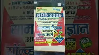RRB General Science 2026 |  #newbook #yctbooks #rrb2026 #books