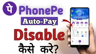 How to Disable Auto Pay in PhonePe। PhonePe Auto Pay Kaise Band Kare। Stop Auto Debit। 