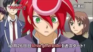 Card Fight!!! Vanguard G Episode 1 Chrono Shindou Preview