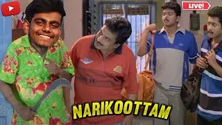 TODAY FULL GAMEPLAY IRUKAMA SITHAPO? | Road To 800k | GRANDMASTER RANK PUSH #narikoottamgamerz