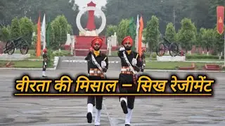 Why The World Respects The Sikh regiment|Indian Army Heroes #sikh #sikhregiment #indianarmy#indian 