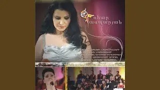 Akh Mi Angam El.. (Live)
